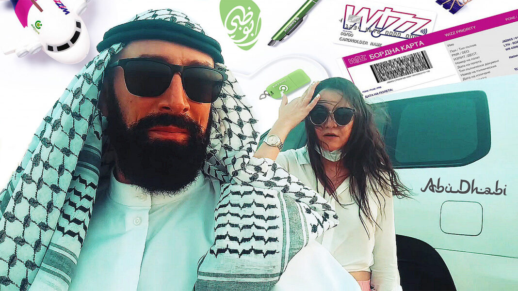 полети до абу даби и дубай с wizz air